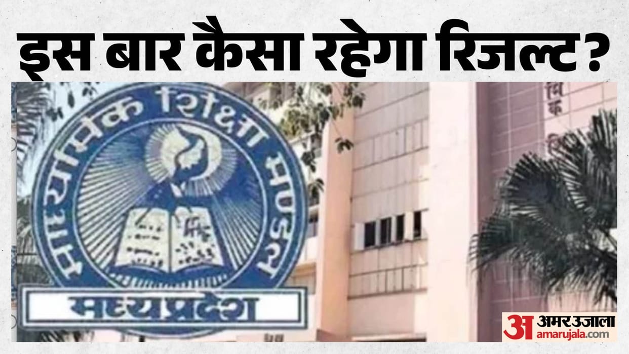 MP Board Results: Girls have topped both Class 10 and Class 12 examinations over the last five years, while ov