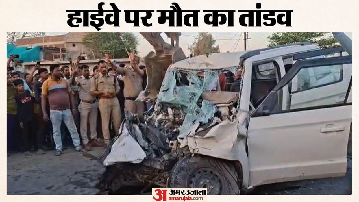 Damoh News: Deadly Highway Crash as Truck and Bolero Collide, Bikes Ram Into Wreckage; 4 Dead, 5 Injured
