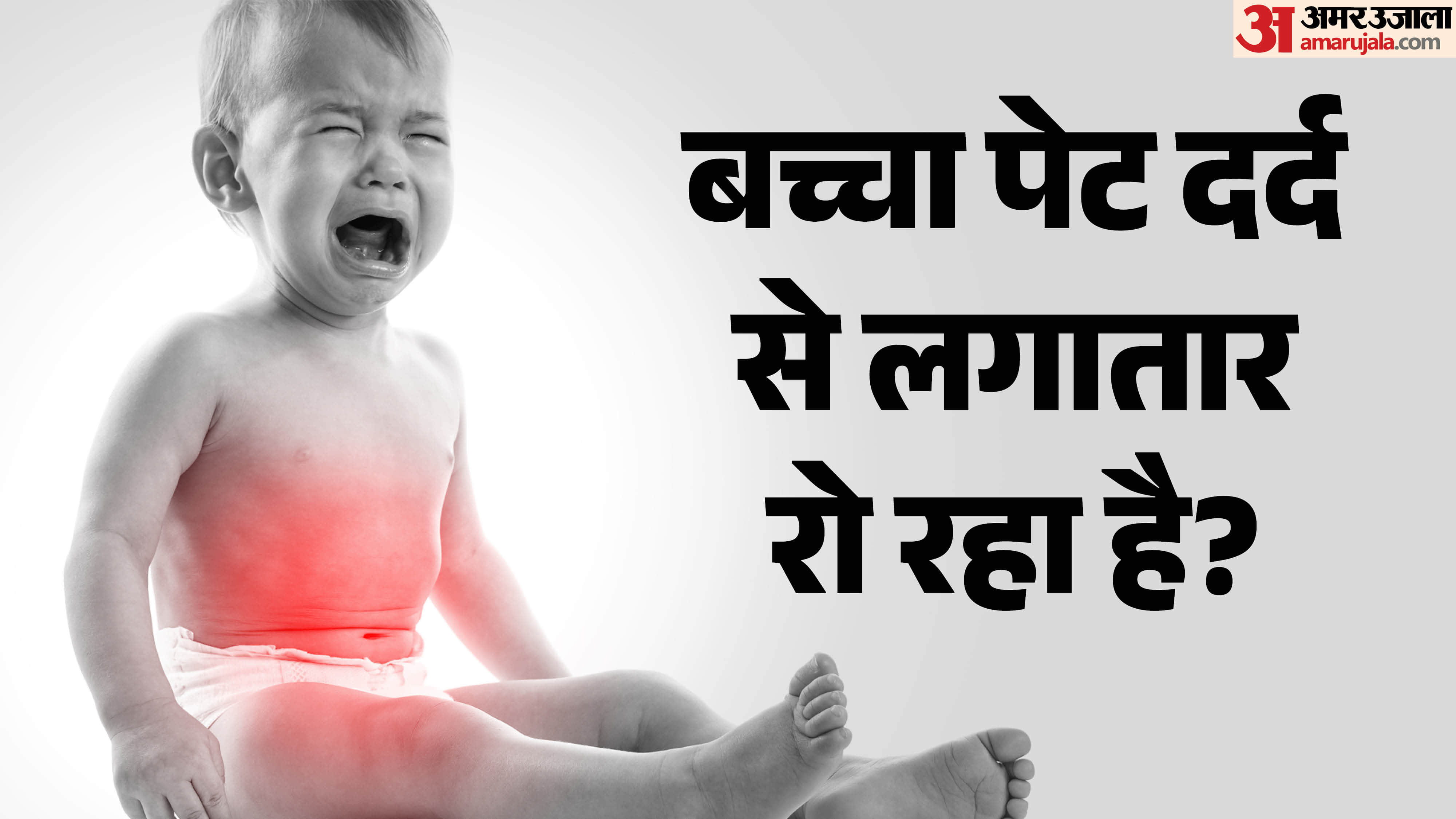 natural home remedies for constipation in kids bacho ka constipation ka ilaj