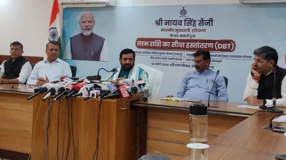 सीएम नायब सैनी की पत्रकारवार्ता