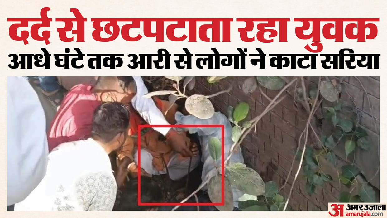 iron Rod Pierces Through Young Mans Leg Cut Out Half an Hour Later