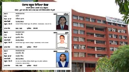 PSEB 8th Result 2026