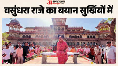 vasundhara raje statement politics heated controversy discussion