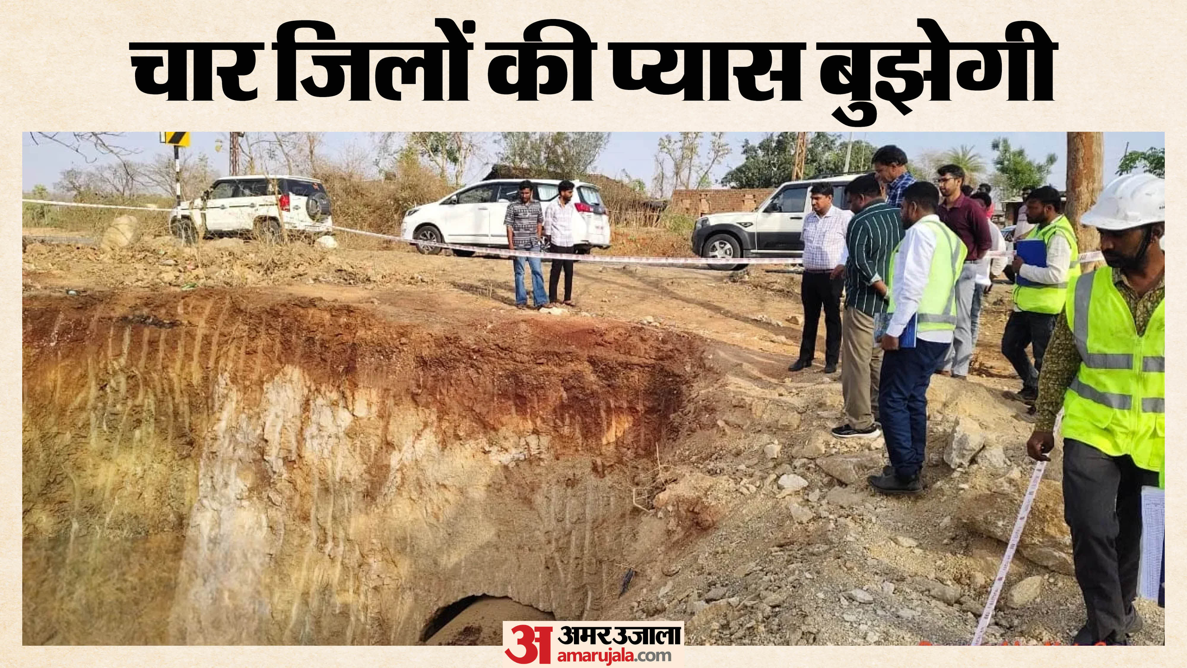 पेयजल आपूर्ति सुनिश्चित करने के लिए पीपलखूंट हाई लेवल कैनाल परियोजना पर कार्य प्रगति