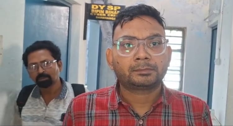 Bihar: गरीब मजदूर के नाम पर 2 करोड़ का लोन, 14 फर्जी खातों से करोड़ों की ठगी, मैनेजर गिरफ्तार