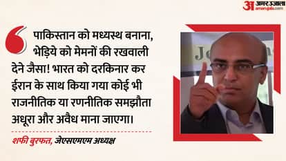 baloch activist letter israeli pm pakistan us iran mediation criticism