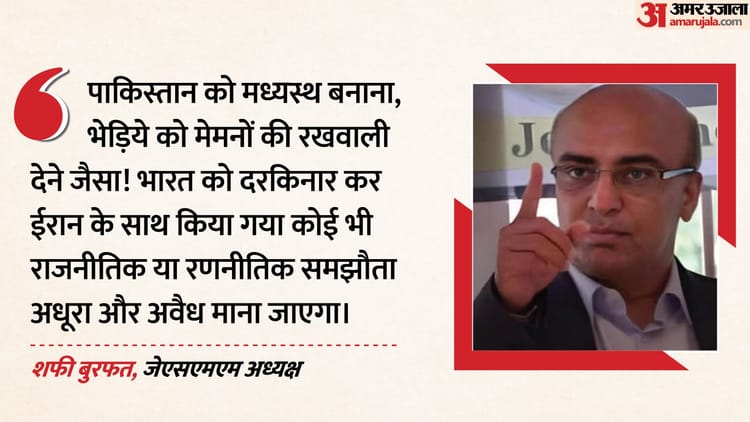 पश्चिम एशिया संकट: बलोच नेता ने इस्राइली पीएम नेतन्याहू को लिखी चिट्ठी, पाकिस्तान की मध्यस्थता को बताया ढोंग
