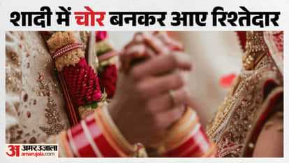 Named FIR Filed Against Four in Mussoorie Over Theft of Jewelry Worth Lakhs During Wedding