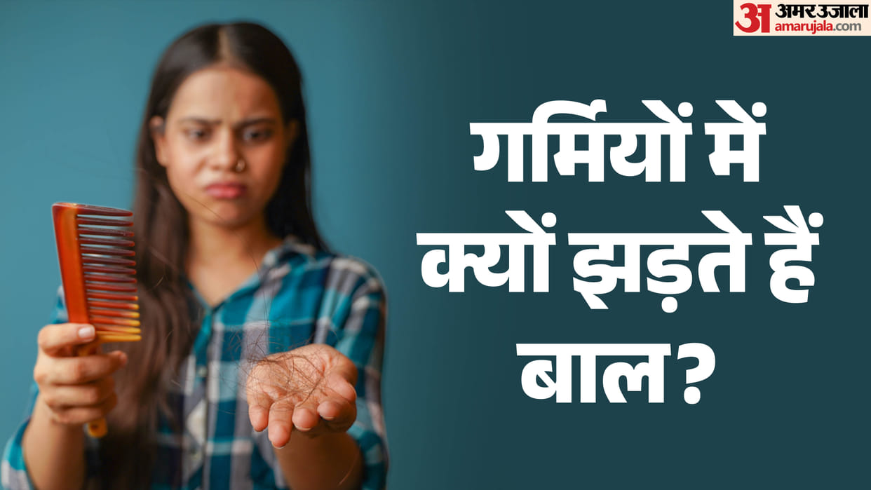 Hair Fall Solution In Summer Me Baal Kyon Jhadte Hai