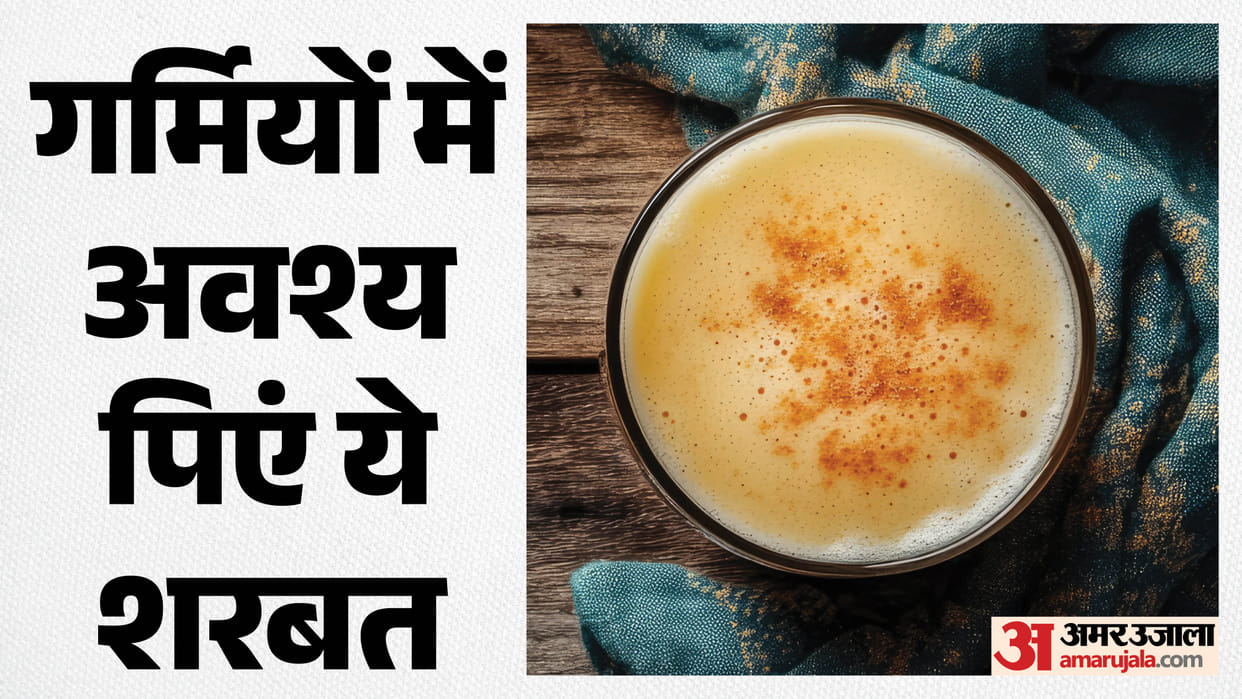 Summer special drink for morning in hindi sattu ka sharbat pine ke fayde disprj
