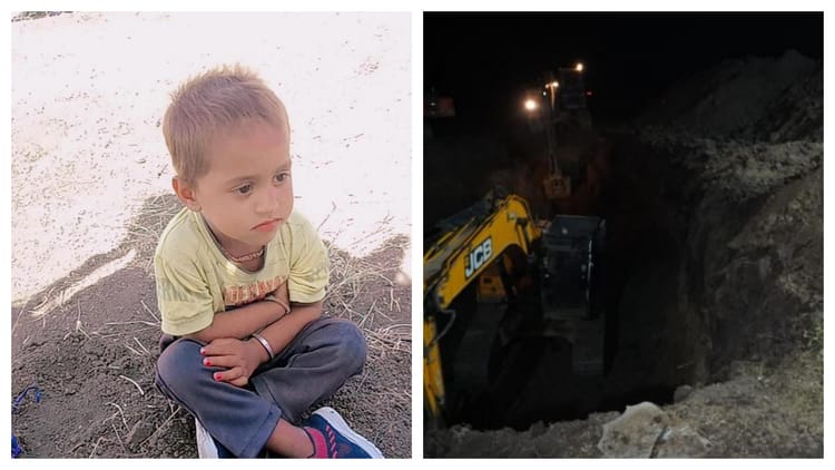 उज्जैन बोरवेल हादसा: तीन साल के बच्चे की मौत, 22 घंटे चली निकालने की कोशिश रही नाकाम