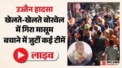 Ujjain Borewell Accident Live 3-Year-Old Falls into Borewell Rescue Operation Continues