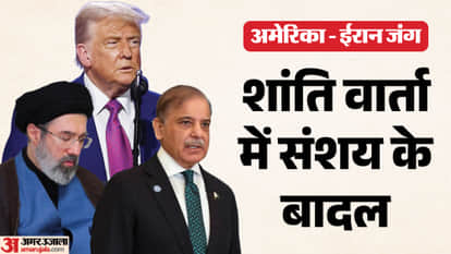 US-Iran Ceasefire: JD Vance Heads to Pakistan for Islamabad Peace Talks as Iran Remains Silent