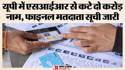 UP Final Voter List: Chief Election officer of Uttar Pradesh Press Conference on Final Voter list.