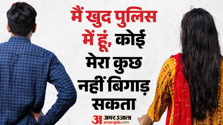 जवान बना हैवान: इस बात पर दोस्त से दुश्मन बना सिपाही, UP से धमकी देने गया इंदौर; नौकरी छोड़ गांव भागी लड़की