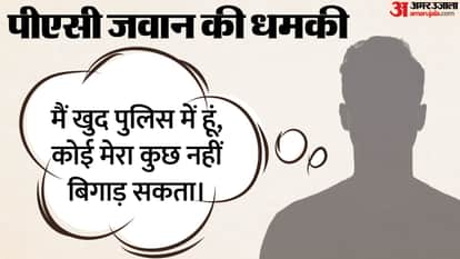 PAC jawan threatens woman misdeed and shooting