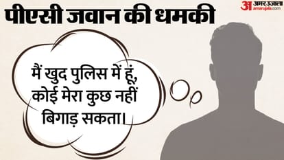 PAC jawan threatens woman misdeed and shooting