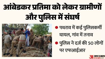 UP: A ruckus erupts in Amethi over the installation of an Ambedkar statue; villagers pelt stones at police; s