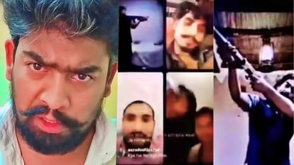 आतंकी आकिब की वीडियो कॉल।