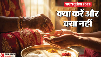 Akshaya Tritiya 2026 Dos and Don'ts Akha Teej Par Kya Karein Kya Nahin