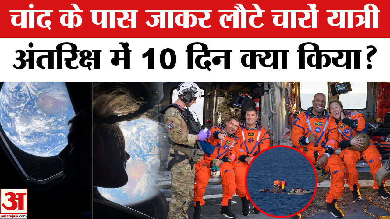 आर्टेमिस-II