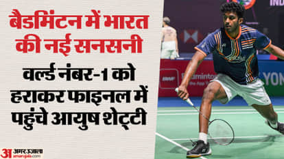 Badminton Asia Championships: Ayush Shetty Stuns World No. 1 Kunlavut Vitidsarn, Enters Final
