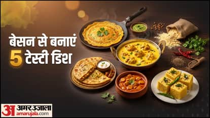 बेसन की 5 रेसिपी