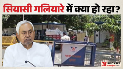 सीएम हाउस से सामानों को सात सर्कुलर रोड में शिफ्ट किया जा रहा है।