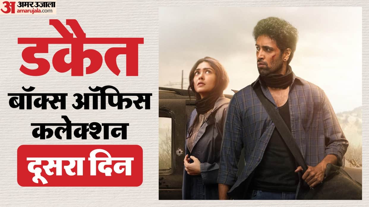 Dacoit Day 2 Saturday Box Office Collection Adivi Sesh Mrunal Thakur Starrer Movie Earning