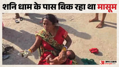 patna-Woman-arrested-for-bidding-for-child-near-Shani-temple