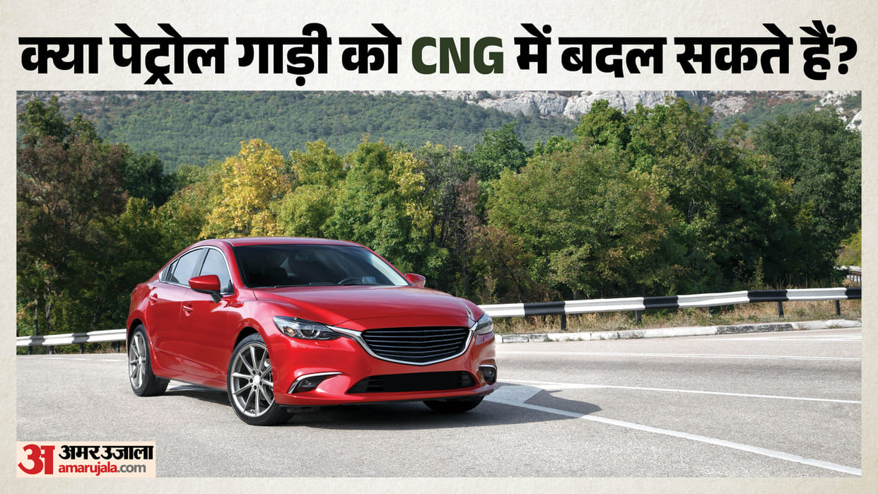 Car Modification Rules What is Legal and Illegal in India Know RTO Guidelines in hindi