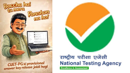 CUET PG 2026 Answer Key Soon NTA Shares Fun Video Hint Check Updates Download Process and Objection Details
