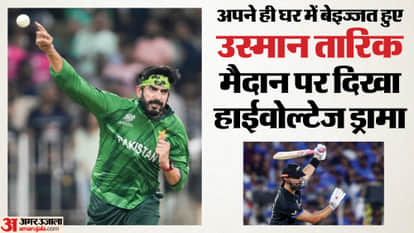 VIDEO: Ashwin’s Trick in PSL? Daryl Mitchell Steps Away Twice, Sparks Controversy Over Usman Tariq’s Action