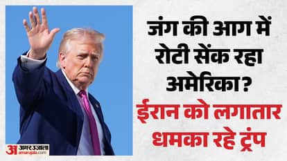 डोनाल्ड ट्रंप, अमेरिकी राष्ट्रपति