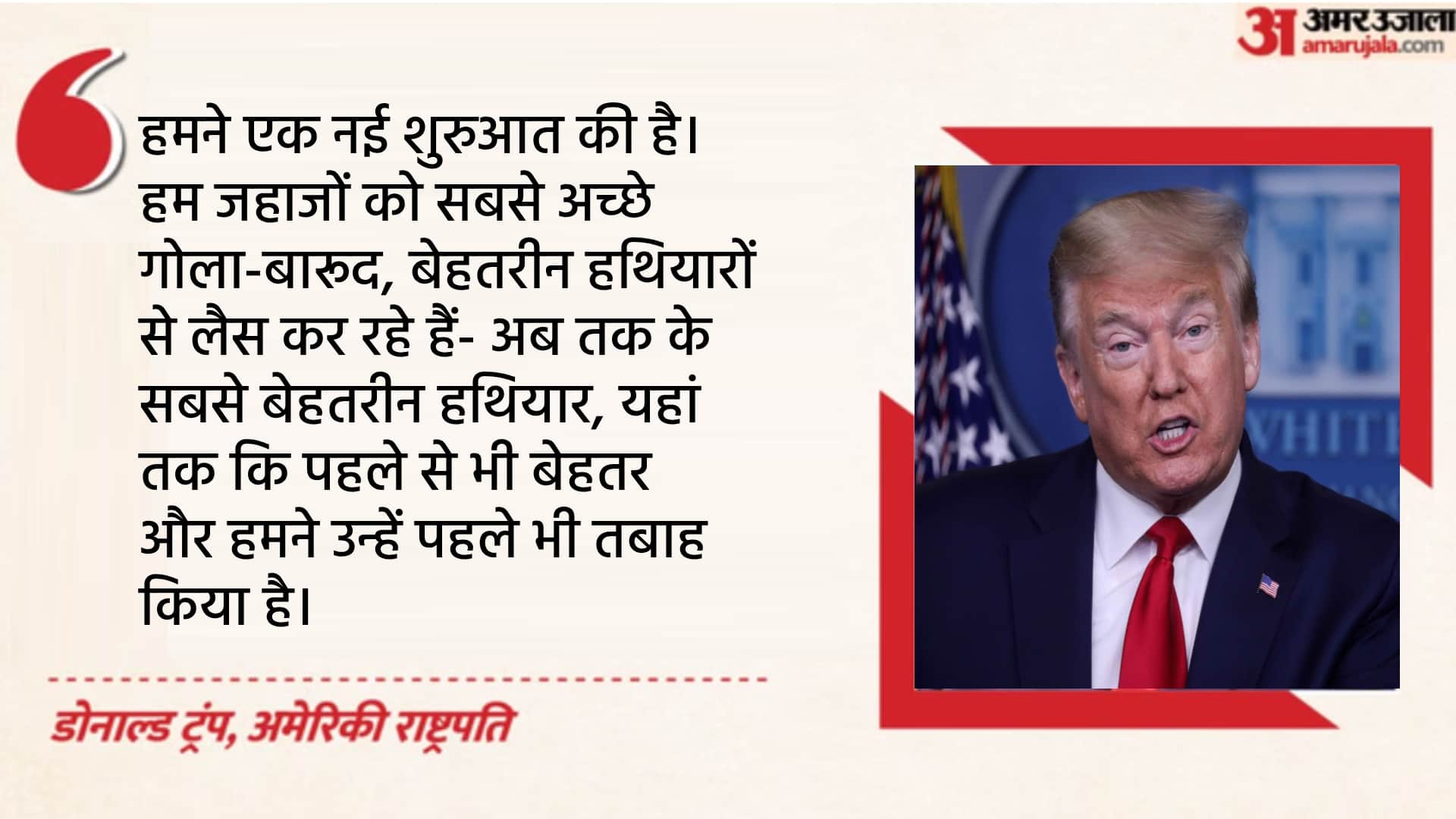 top headline today important and big news stories of 11th april 2026 updates on amar ujala news in hindi