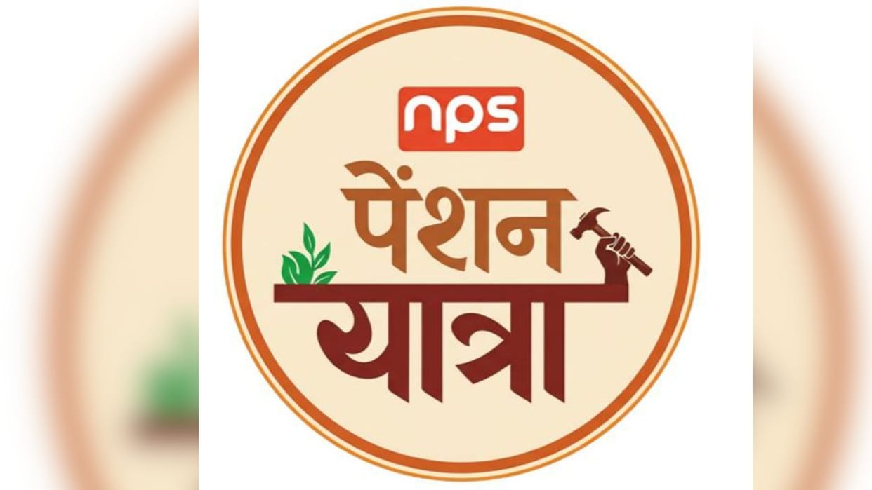 Pension Awareness Van Launched in Collaboration with Amar Ujala Bonus and PFRDA