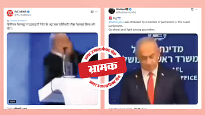 Fact Check Claim of an Attack on Prime Minister Benjamin Netanyahu in the Knesset Is False