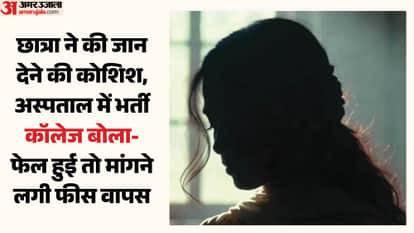 Nursing Student Accuses Institute Management of Exploitation and Harassment