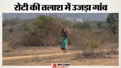 gaya gohee village migration crisis men missing no jobs irrigation problem bihar story today bihar news