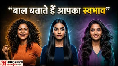 बालों से स्वभाव पता करें