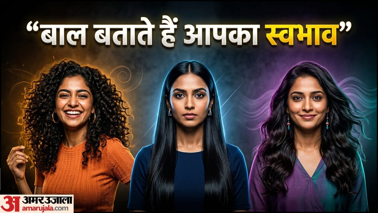 Hair Personality Test Curly Straight Wavy Hair Meaning In Hindi