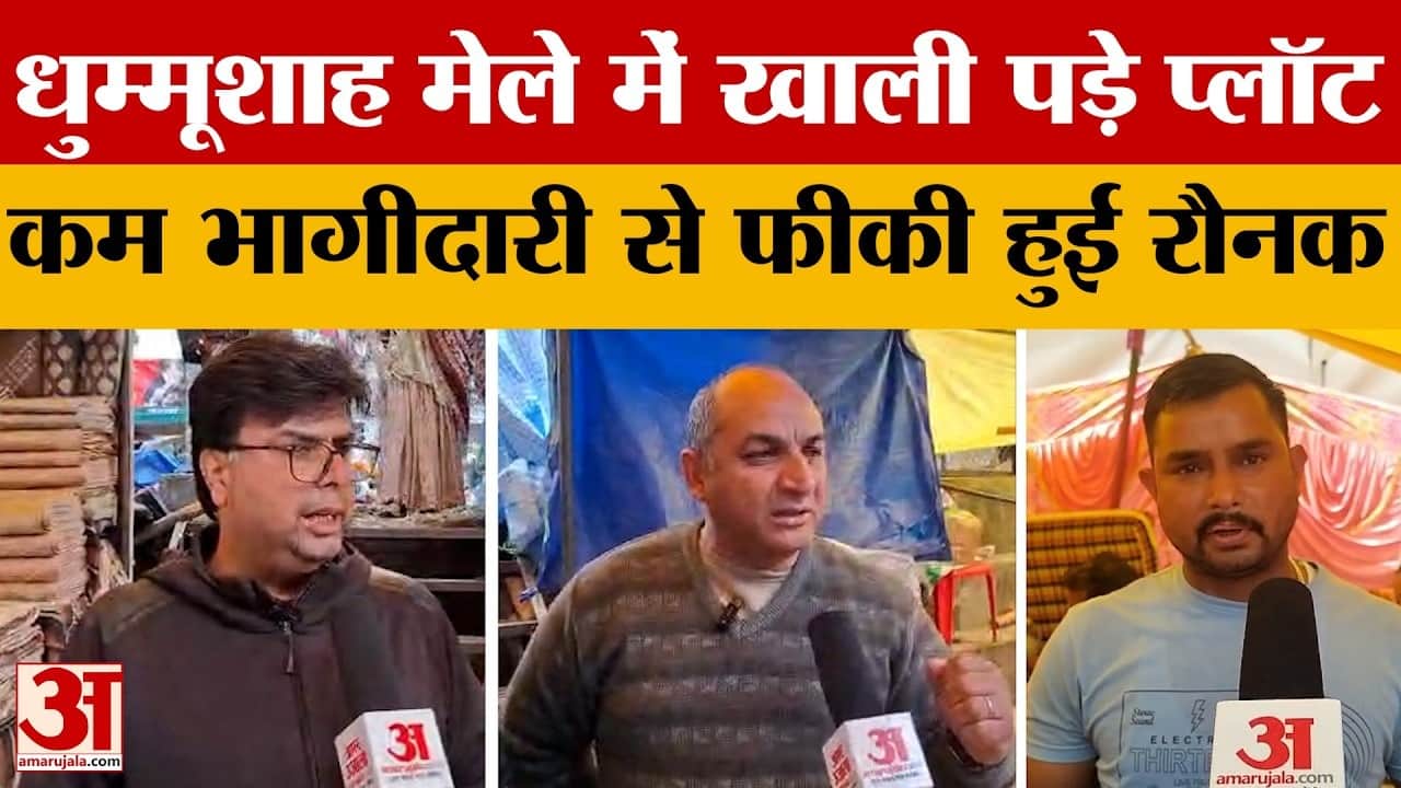 हिमाचल प्रदेश