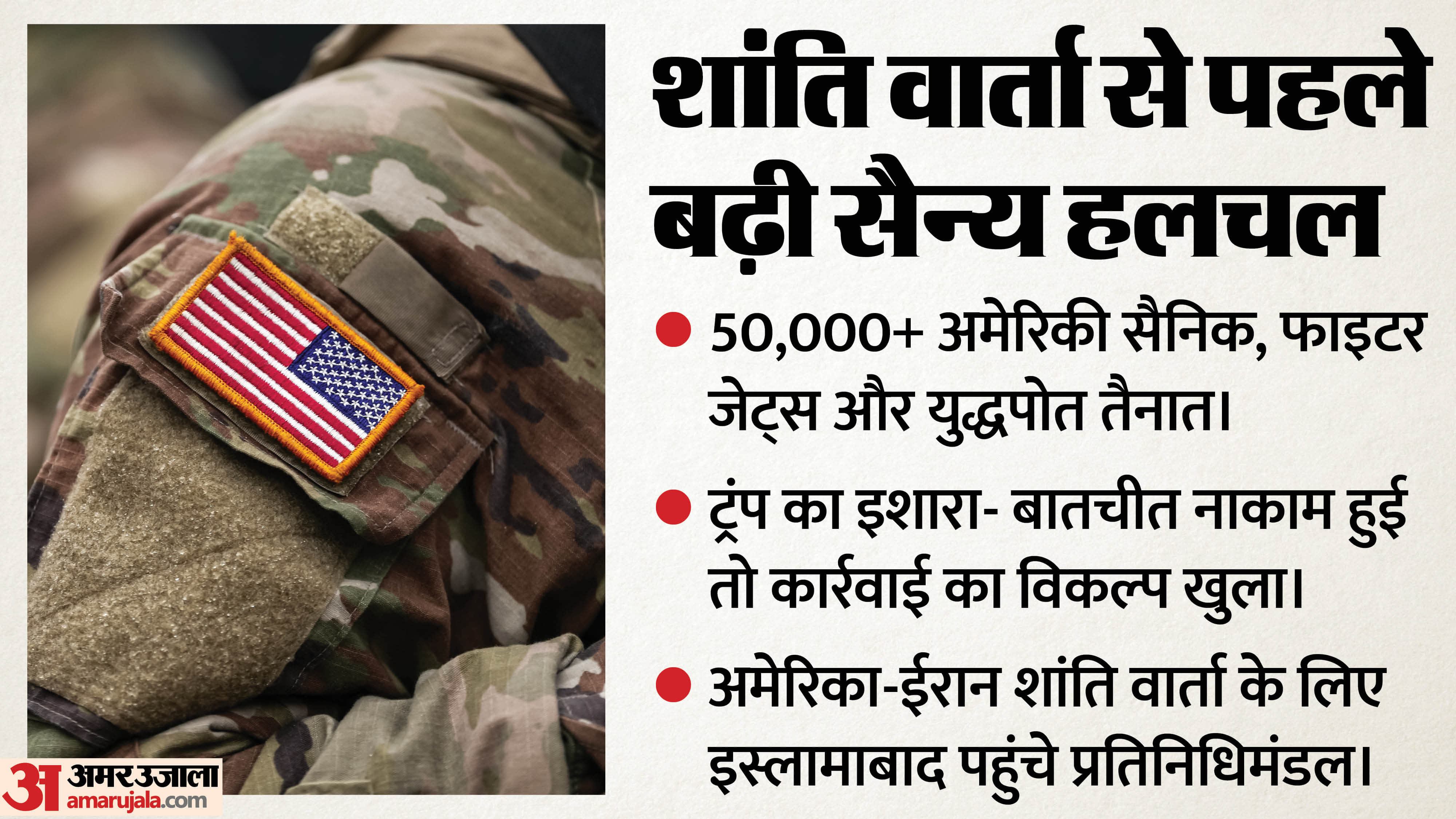 क्या पश्चिम एशिया में बढ़ सकता है तनाव