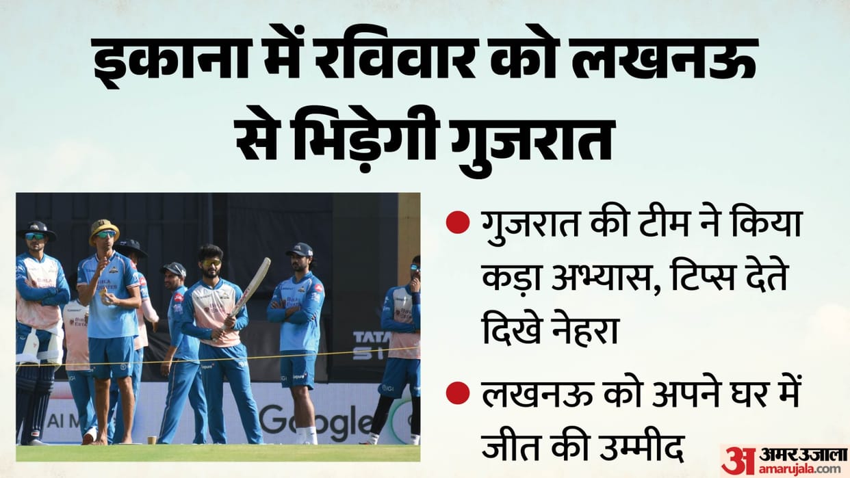 IPL 2026: Lucknow will look to maintain dominance over Gujarat, Pant will be eyeing a third consecutive win