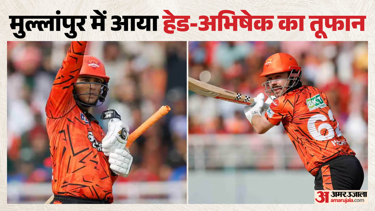 Highest Powerplay Score in IPL SRH vs PBKS 2026 Record Hyderabad Powerplay Stats