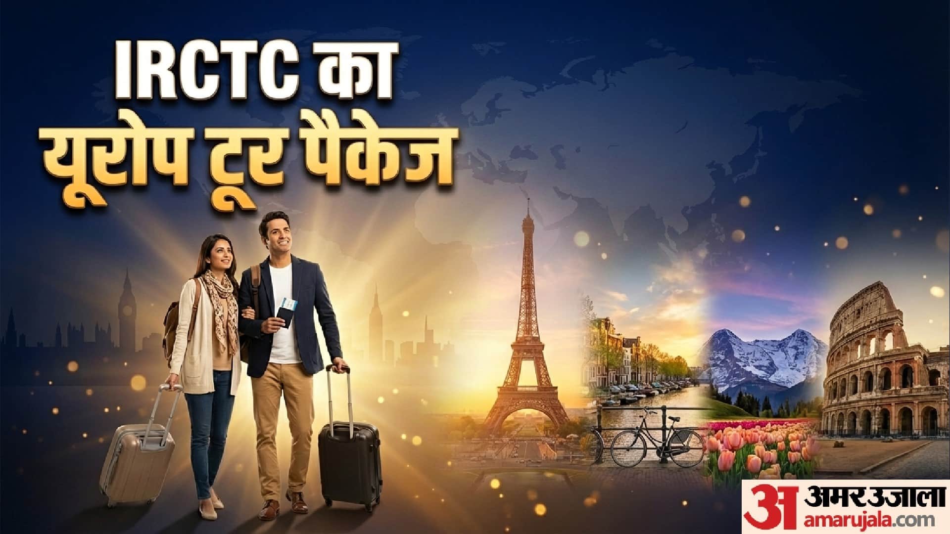 IRCTC Europe Tour Package