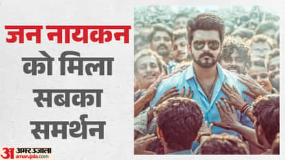 जन नायकन