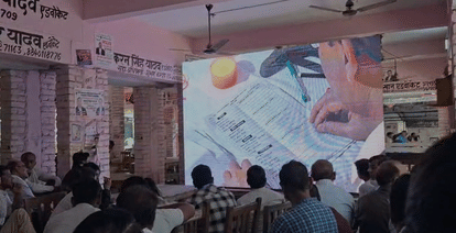 Vote Counting Begins for Fatehpur Bar Association Elections Live Telecast Under CCTV Surveillance