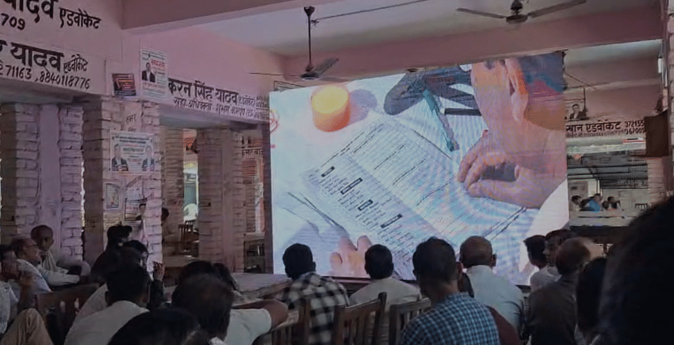 Vote Counting Begins for Fatehpur Bar Association Elections Live Telecast Under CCTV Surveillance