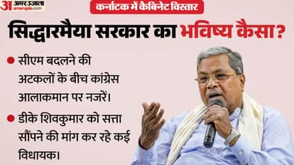 Over 20 senior Karnataka MLAs to visit Delhi to meet high command amid reshuffle buzz